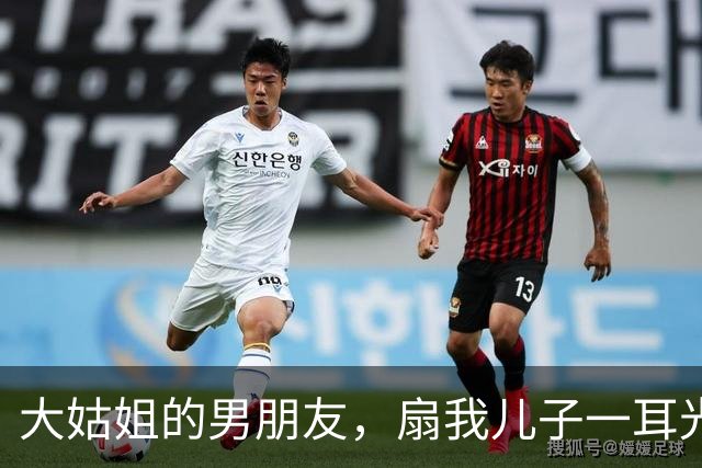 大姑姐的男朋友，扇我儿子一耳光，我平静的给总裁丈夫打去了电话