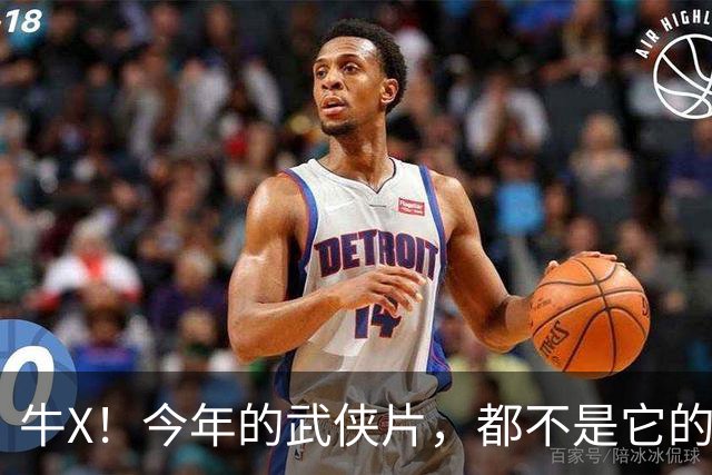 牛X！今年的武侠片，都不是它的对手